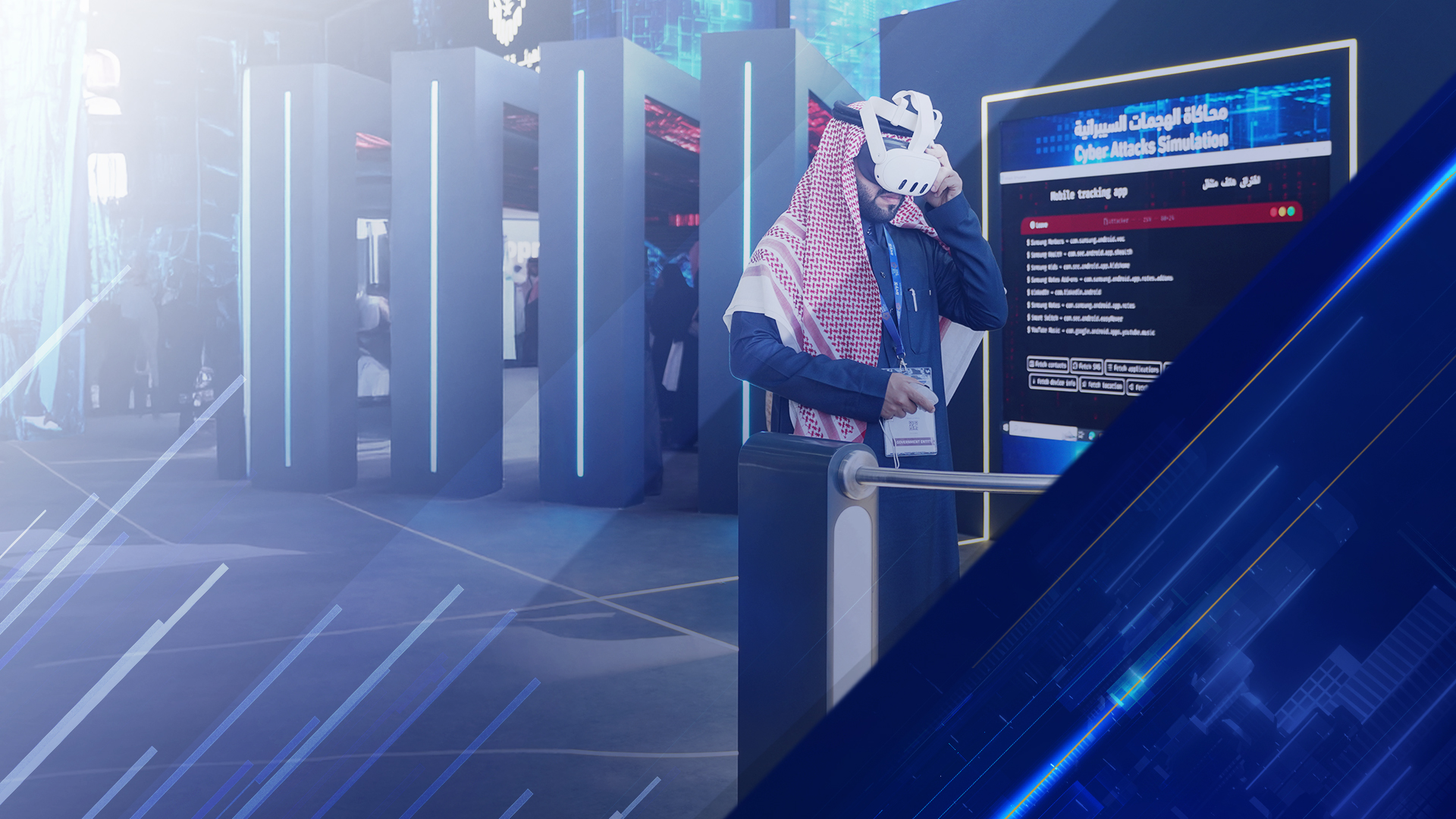header background image